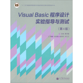 Visual BasicO(sh)Ӌ(j)(sh)(yn)ָ(do)cyԇ