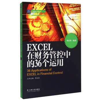 {˾㘷?EXCELؔ(w)ܿе36\