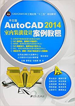 İAutoCAD 2014҃(ni)bO(sh)Ӌ̳