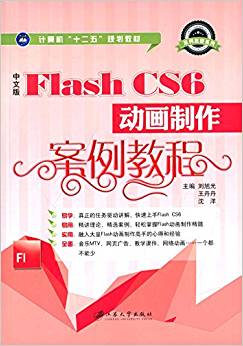 İFlash CS6(dng)(hu)̳