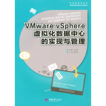 VMware vSphere̓M(sh)(j)ĵČ(sh)F(xin)c