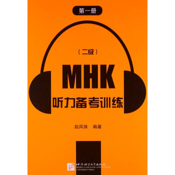 MHK 俼Ӗ1