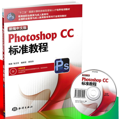 ¾İPhotoshop CC(bio)(zhn)̳