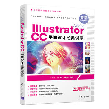 Adobe Illustrator CCƽO(sh)Ӌ(j)(jng)n