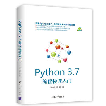 Python 3.7̿T(mn)