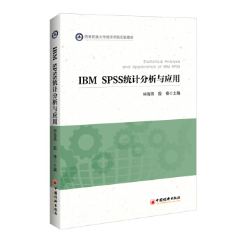 IBM SPSSy(tng)Ӌc