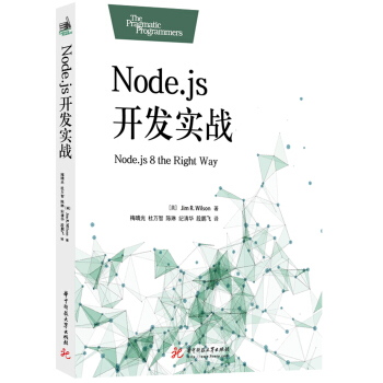 Node.js_l(f)(sh)(zhn)Node.jsԅR2018M(jn)棩