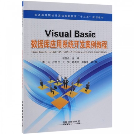 Visual Basic(sh)(j)(k)(yng)ϵy(tng)_(ki)l(f)̳