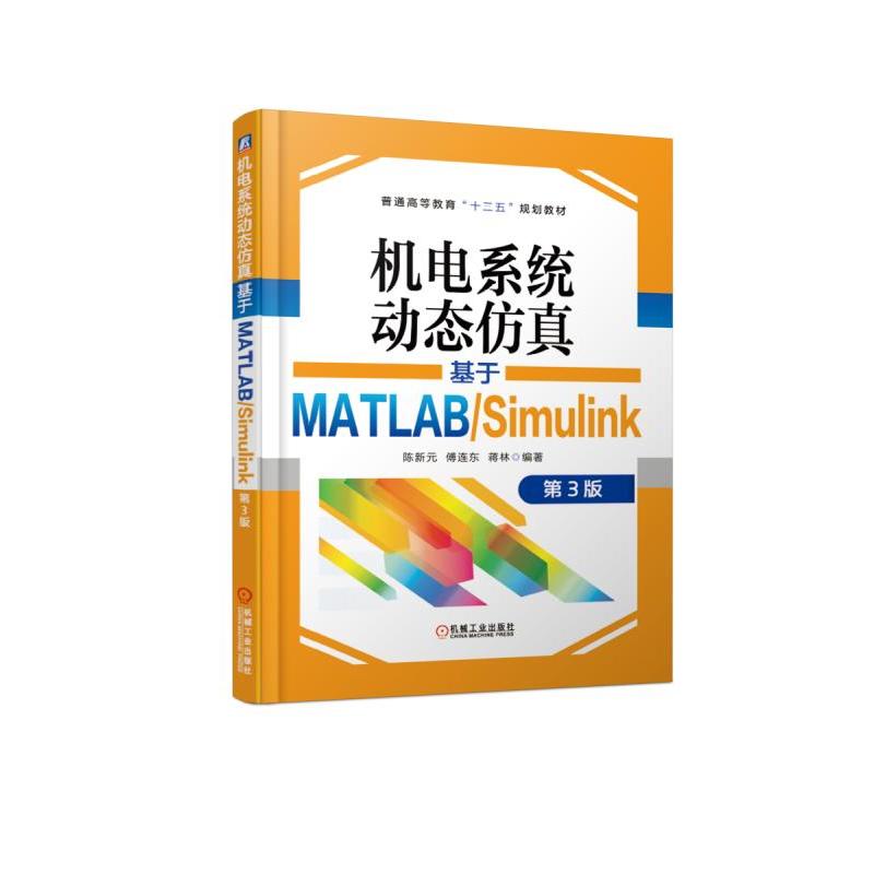 Cϵy(tng)ӑB(ti) MATLAB/Simulink 3