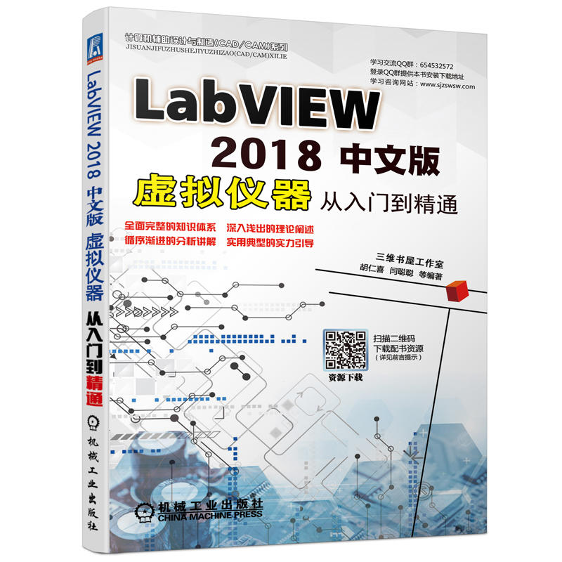 LABVIEW 2018İ̓MxT(mn)ͨ