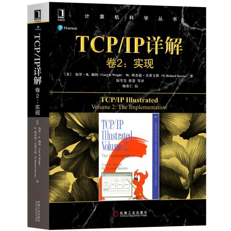 TCP/IPԔ 2F(xin)