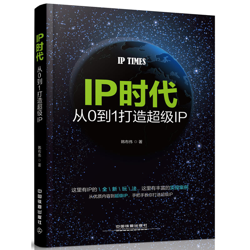 IPr(sh)01쳬IP