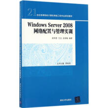 Windows Server 2008W(wng)j(lu)c팍Ӗ(xn)