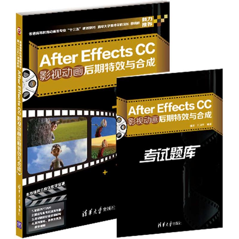 After Effects CCӰҕ(dng)(hu)Чcϳ