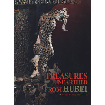 ﾫTREASURES UNEARTHED FROMHUBEI