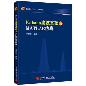 KalmanVA(ch)MATLAB