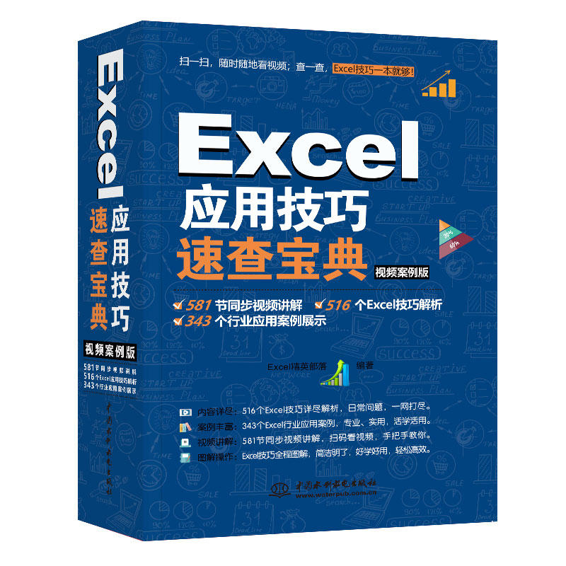 Excel(yng)üٲ錚䣨ҕl棩