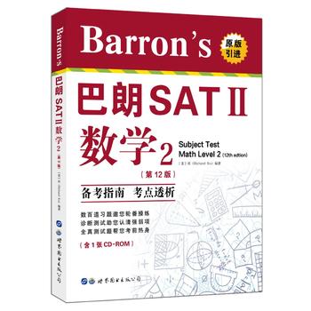 Barron'sSAT(sh)W212棩һCD-ROM