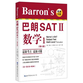 Barron's  SAT(sh)W16棩һCDROM