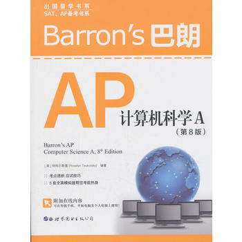 BarronsAPӋCƌW(xu)A8棩