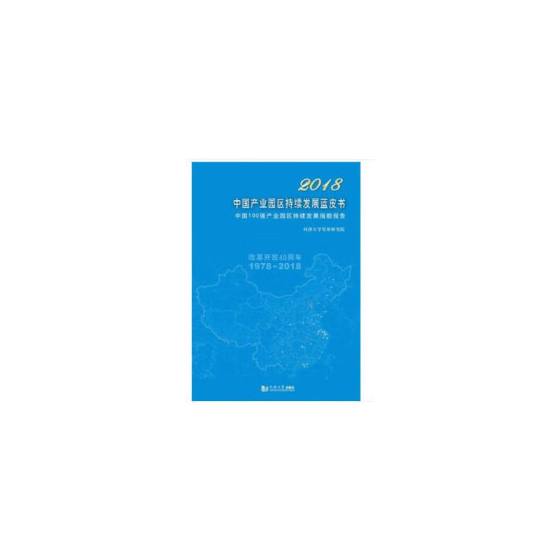 2018Їa(chn)I(y)@^(q)m(x)l(f)չ{ƤЇ100a(chn)I(y)@^(q)m(x)l(f)չָ(sh)