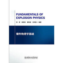 Fundamentals of Explosion Physics  ըW(xu)A(ch)