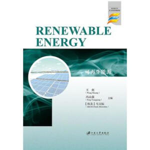 Դ=Renewable Energy