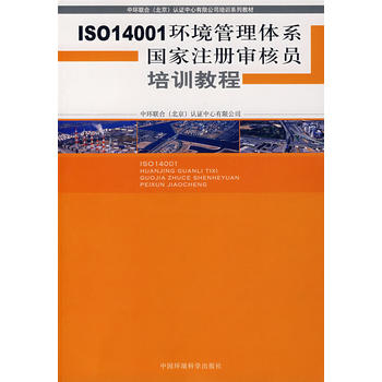 ISO014001h(hun)wϵע(c)ˆTӖ(xn)̳