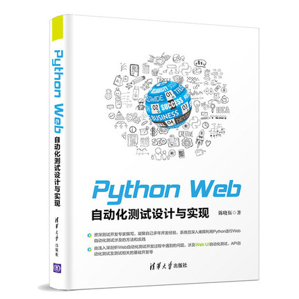 Python WebԄ(dng)y(c)ԇO(sh)Ӌ(j)c(sh)F(xin)