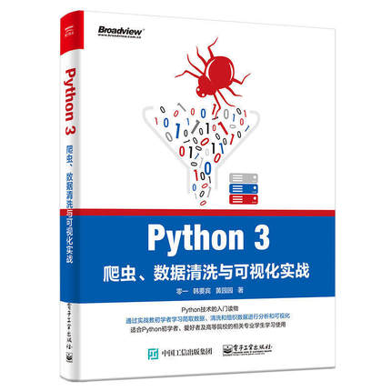  Python 3x(sh)(j)ϴcҕ(zhn)