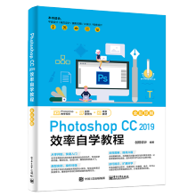 Photoshop CC 2019 ЧԌW(xu)̳