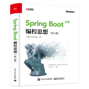 Spring Boot˼루ƪ