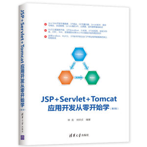 JSP+Servlet+Tomcat(yng)_l(f)_ʼW2棩