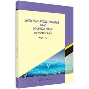 ҃(ni)λcӢİ棩Indoor Positioning and Navigation