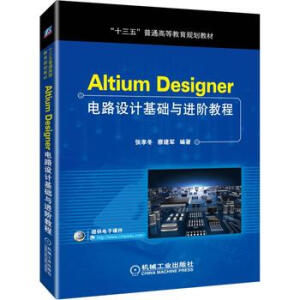 Altium Designer·O(sh)Ӌ(j)A(ch)cM(jn)A̳