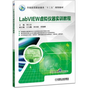 LabVIEW̓Mx(sh)Ӗ(xn)̳