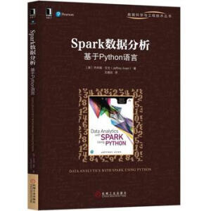 Spark(sh)(j):PythonZ