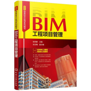 BIMϢg(sh)(yng)ϵЈD--BIM(xing)Ŀ