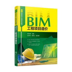 BIMϢg(sh)(yng)ϵЈD(sh)--BIM(xing)Ŀr(ji)