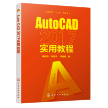 AutoCAD 2017(sh)ý̳(Ƽ)