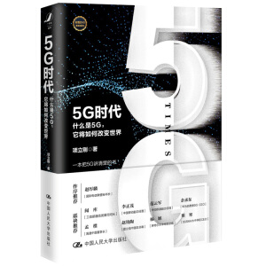 5Gr(sh)ʲô5Gθ׃