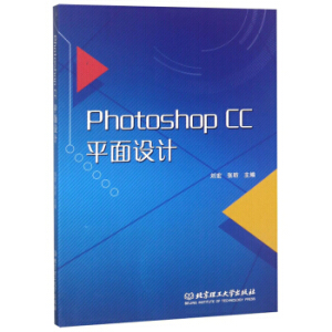 Photoshop CC ƽO(sh)Ӌ(j)