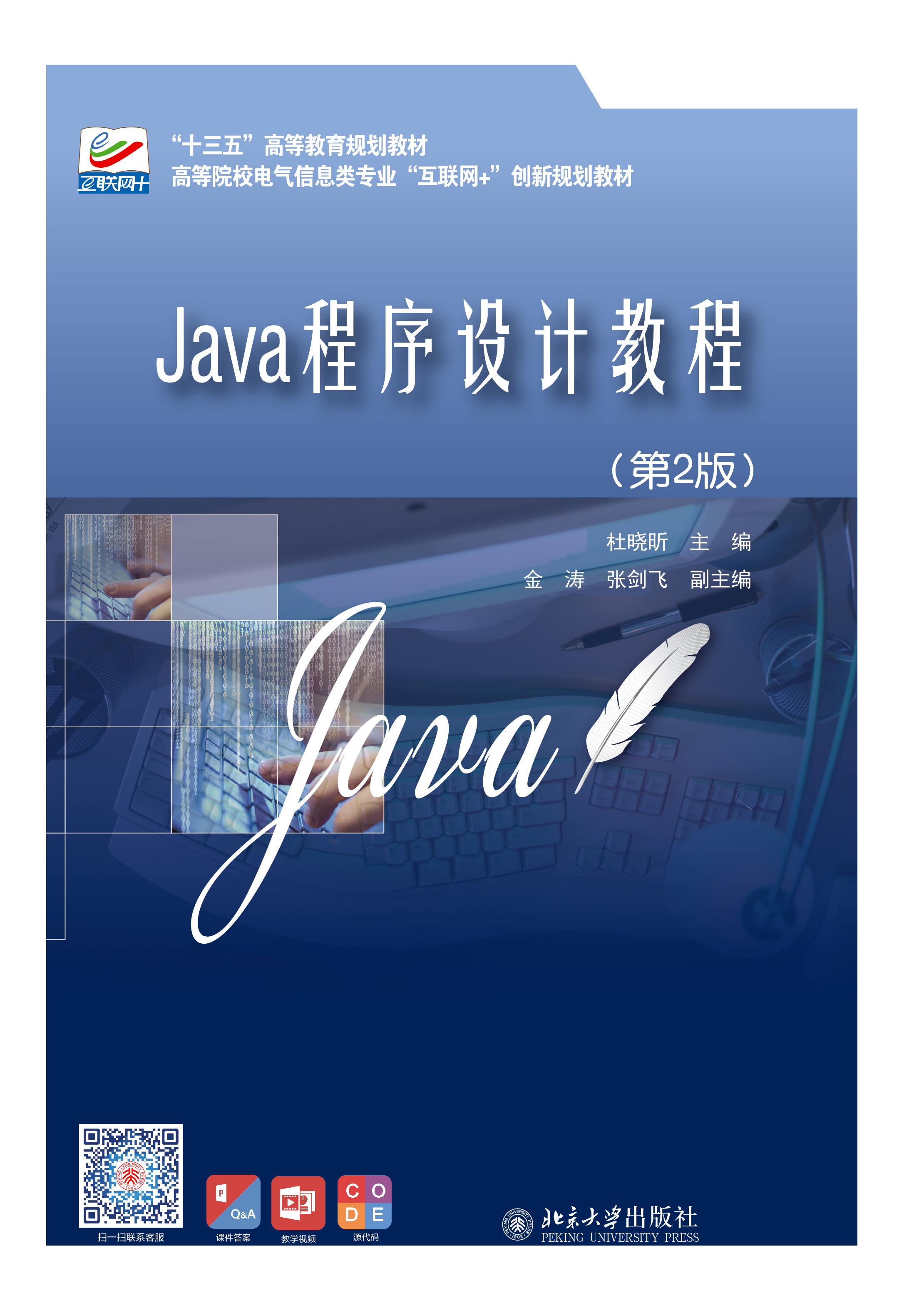 JavaO(sh)Ӌ̳