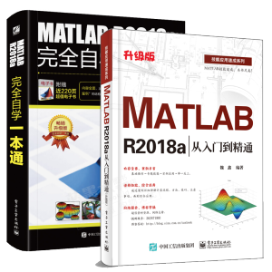 MATLAB R2018aTͨ(j)棩