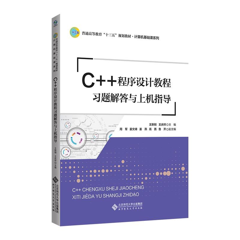 C++O(sh)Ӌ(j)̳(x)}cϙC(j)ָ(do)