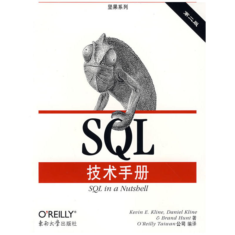 SQL g(sh)փ(c)2(İ)