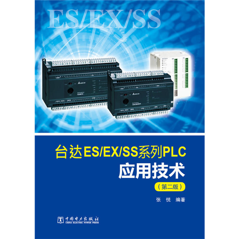 _(ti)_(d)ES/EX/SSϵPLC(yng)üg(sh)ڶ棩