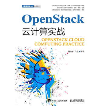  OpenStackӋ㌍(sh)(zhn)