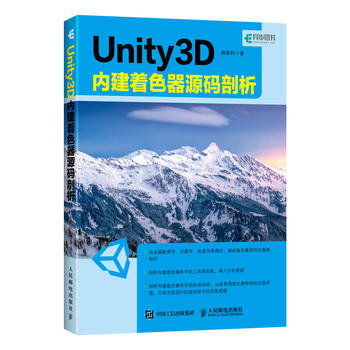  Unity 3D (ni)ɫԴa