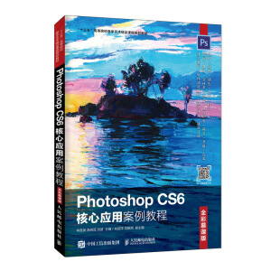 Photoshop CS6đ(yng)ð̳̣ȫĽn棩